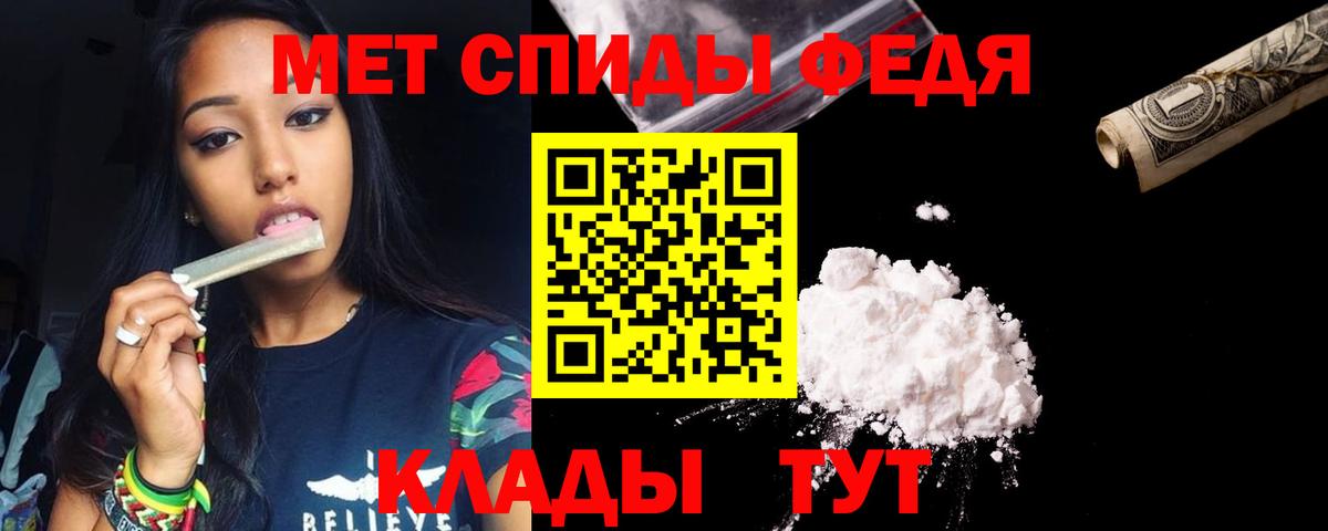 АМФ Розовый Заводоуковск