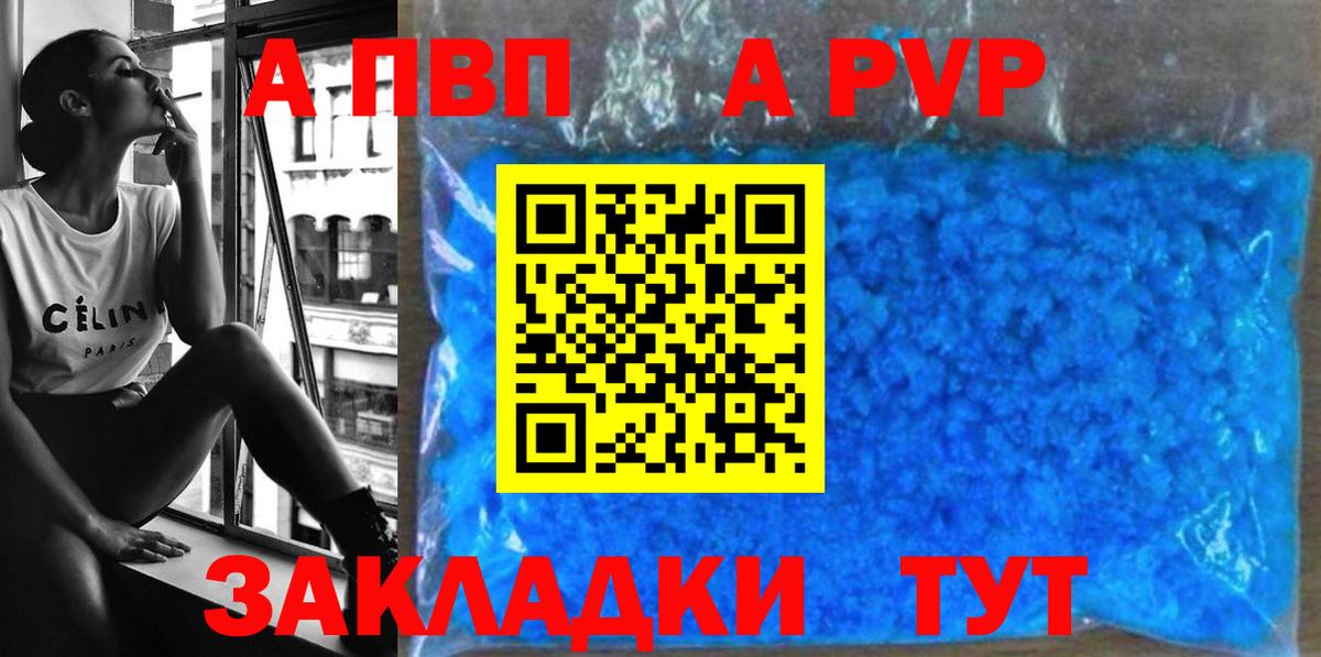 Как найти наркотики?  Бошки Шишки  LSD-25  Alpha-PVP СК кристаллы  Codein  Вход с VPN  МЕФ   Кокаин  Заводоуковск  МАРИХУАНА  ГАШ 
