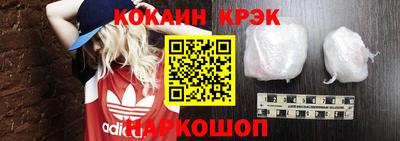 гашик Ливны
