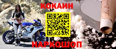 2c-b Лесосибирск