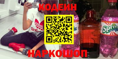 гашик Ливны
