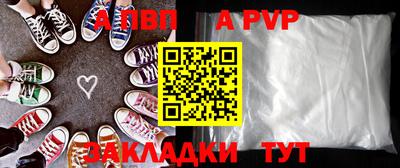 гашик Ливны