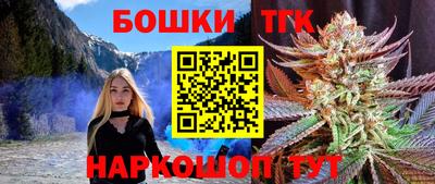 гашик Ливны