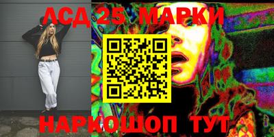 2c-b Лесосибирск
