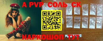 2c-b Лесосибирск
