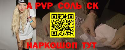 гашик Ливны