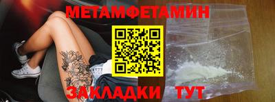 гашик Ливны