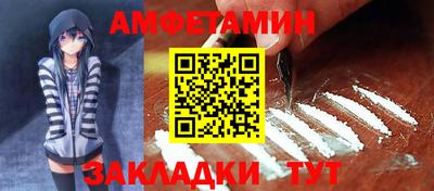 гашик Ливны