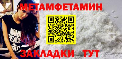 гашик Ливны