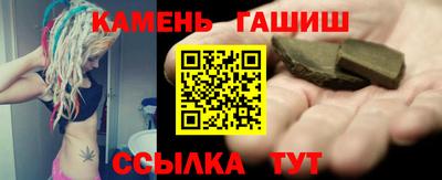 гашик Ливны