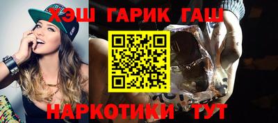 гашик Ливны