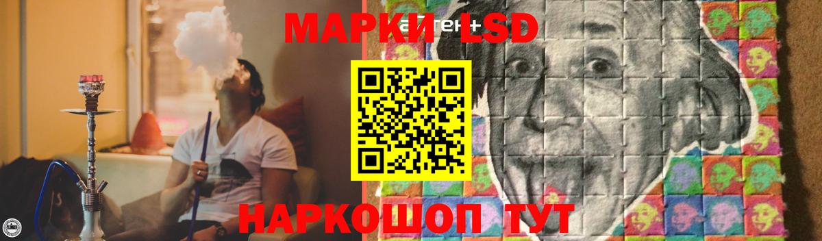 Заводоуковск  Лсд 25 экстази кислота  Вход с VPN  Лсд 25 экстази кислота 