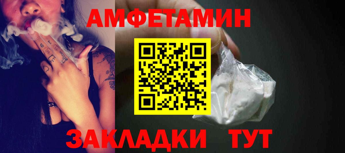 Первитин мет  Первитин мет  Вход с VPN  Заводоуковск 