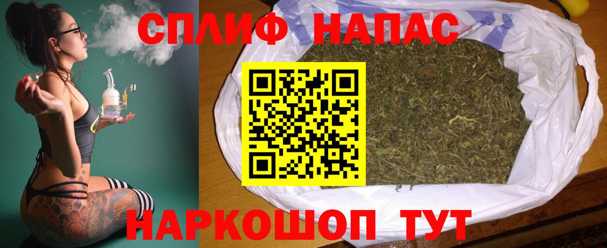 Бошки Шишки гибрид Заводоуковск